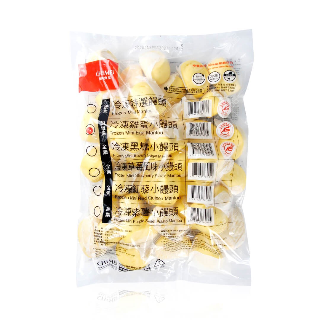 奇美雞蛋小饅頭(40入)