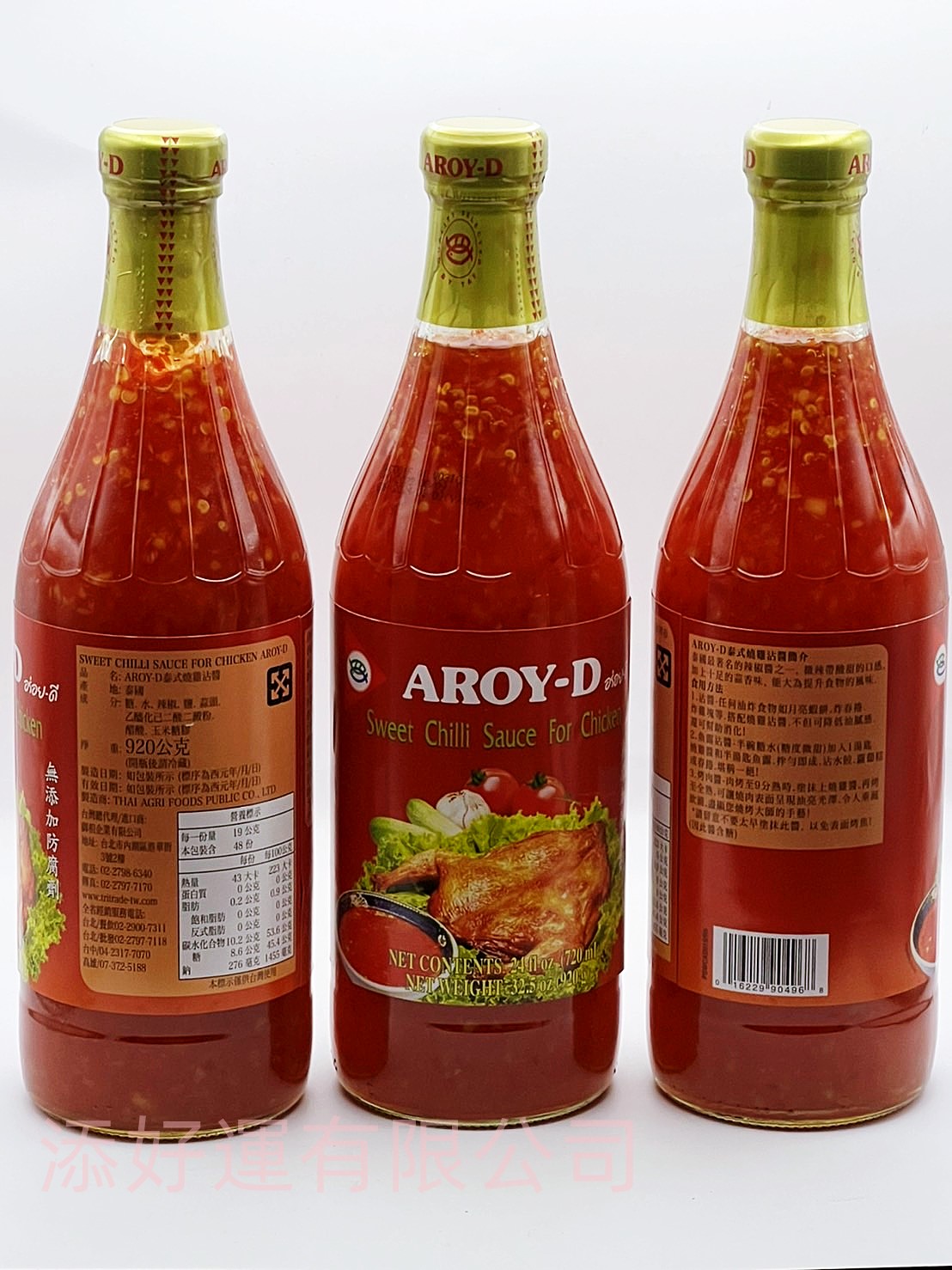 AROY-D泰式燒雞醬