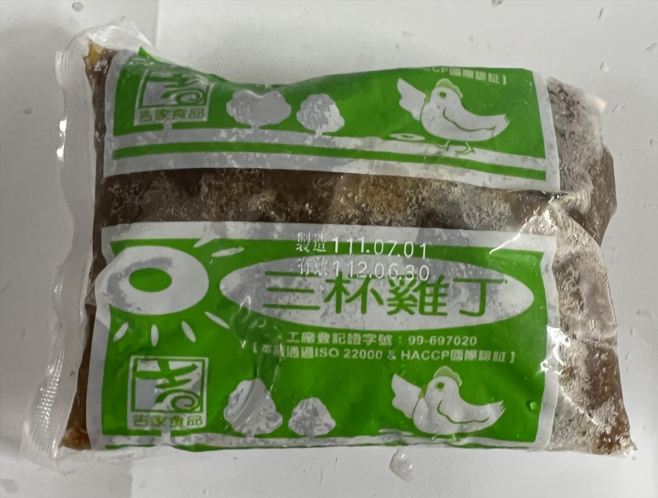 三杯雞醬包