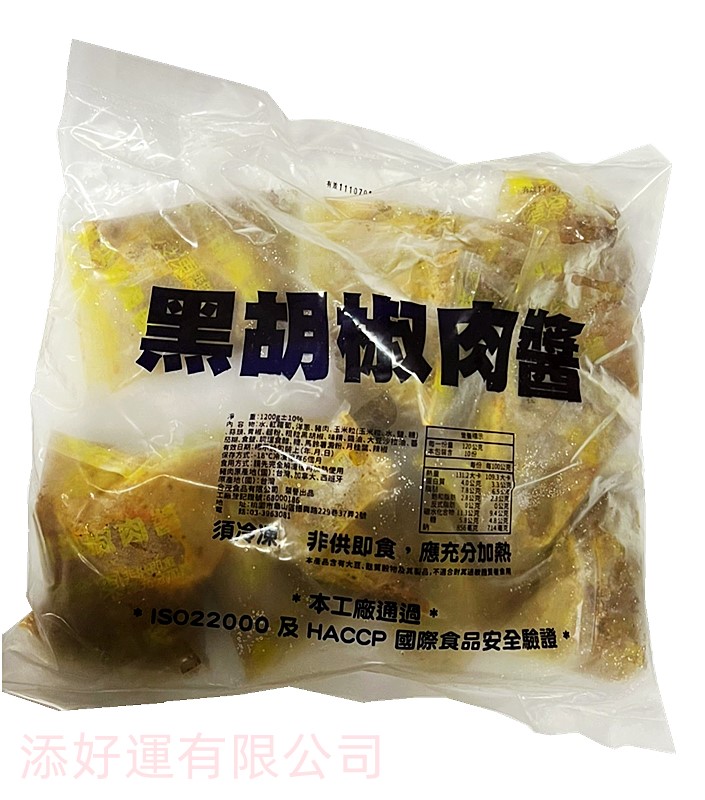 合茂黑胡椒醬包