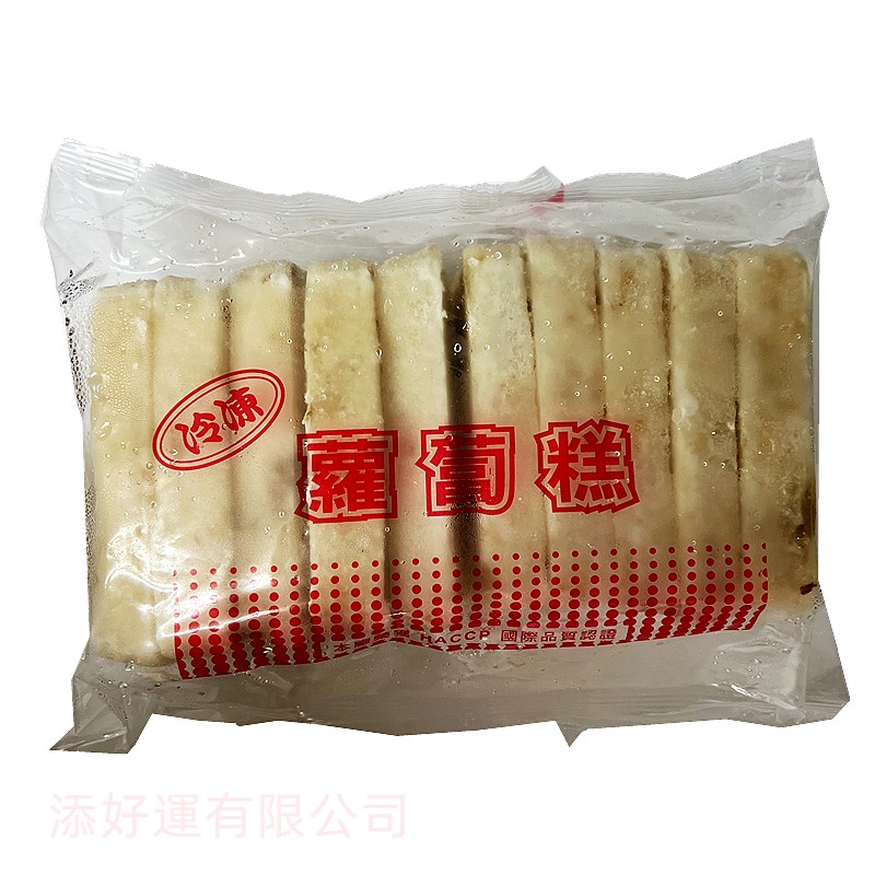 10片赫赫糕