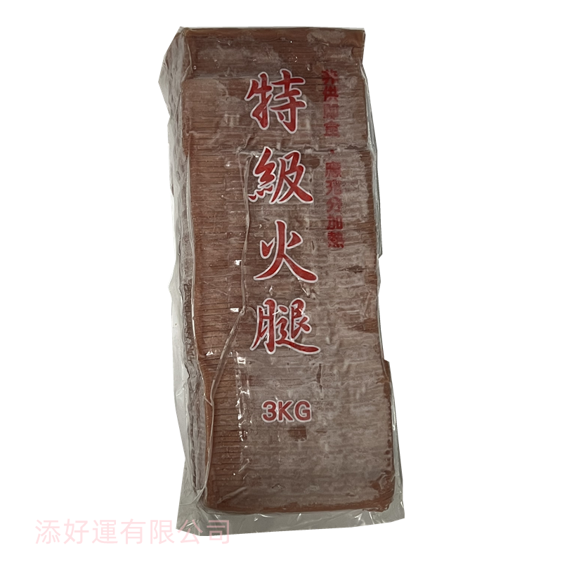 合茂大火腿3KG