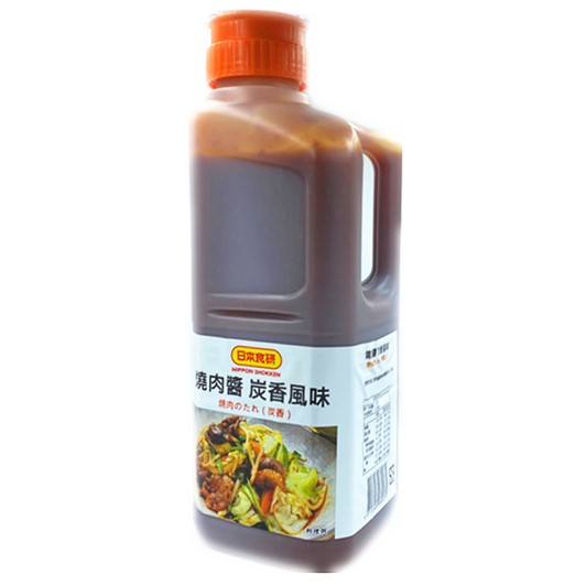 碳燒醬