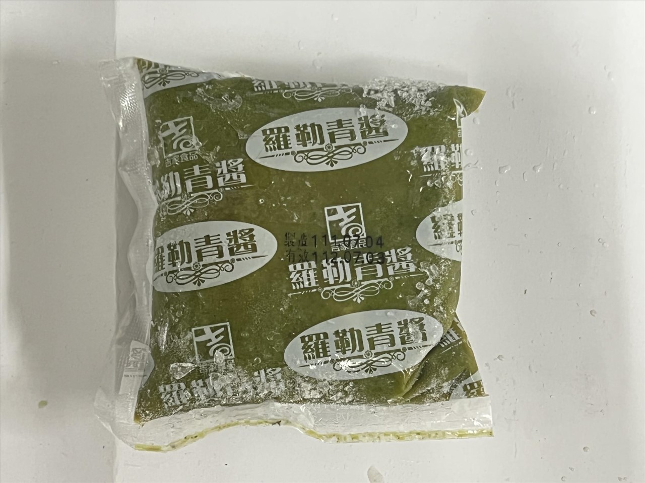羅勒青醬