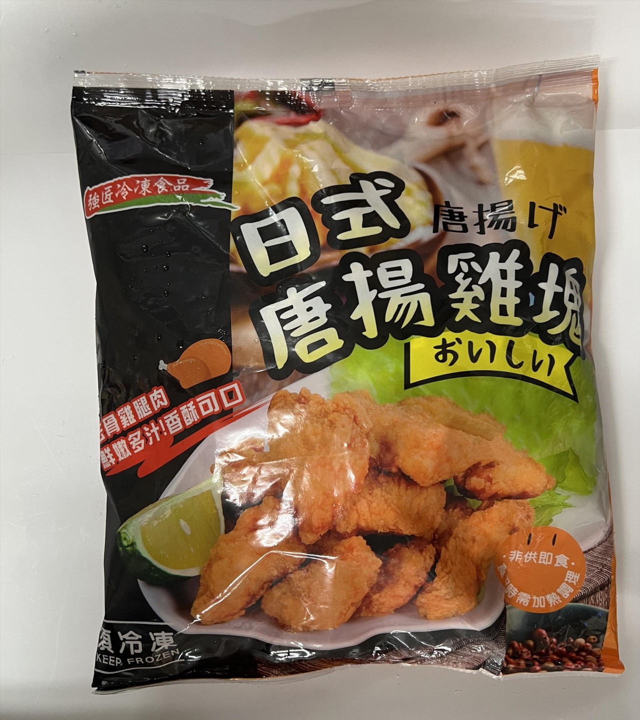 唐楊雞