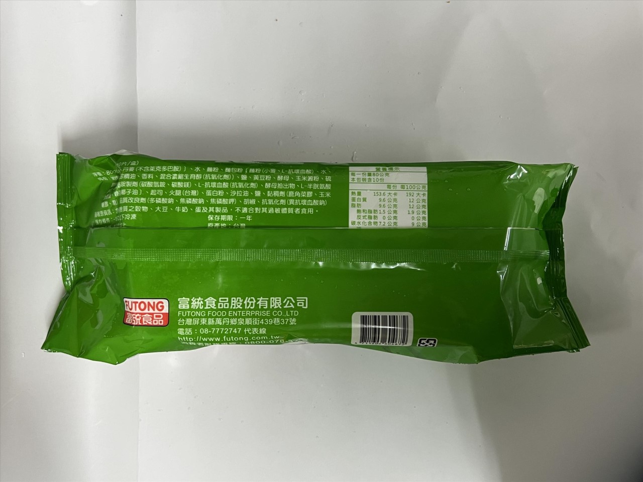 富統起司豬排(10片)