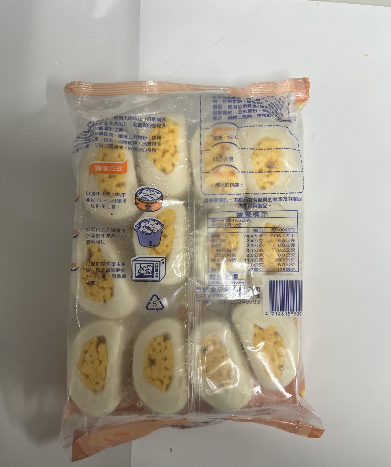 銀絲卷12入