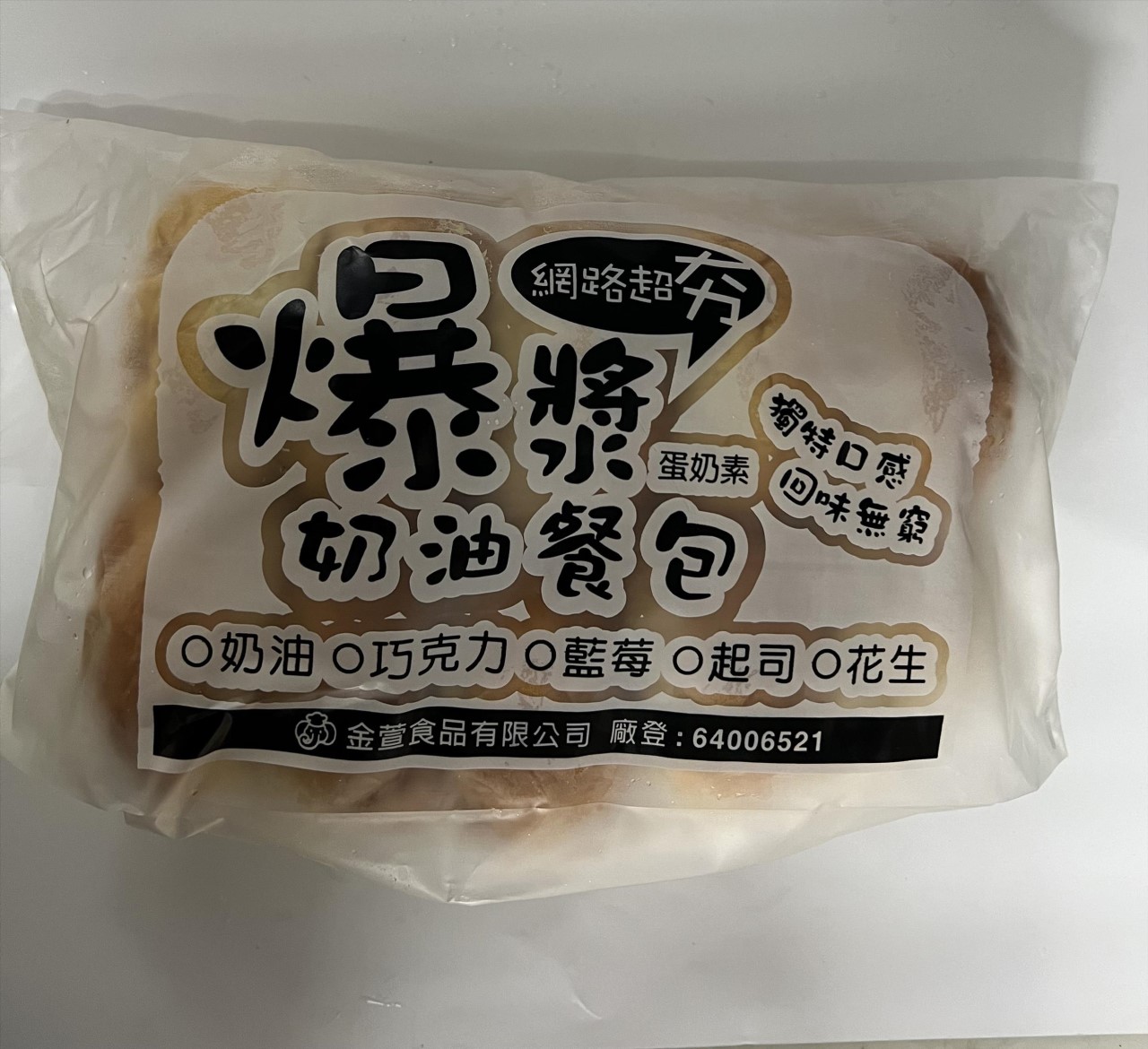 奶油小餐包(10顆)