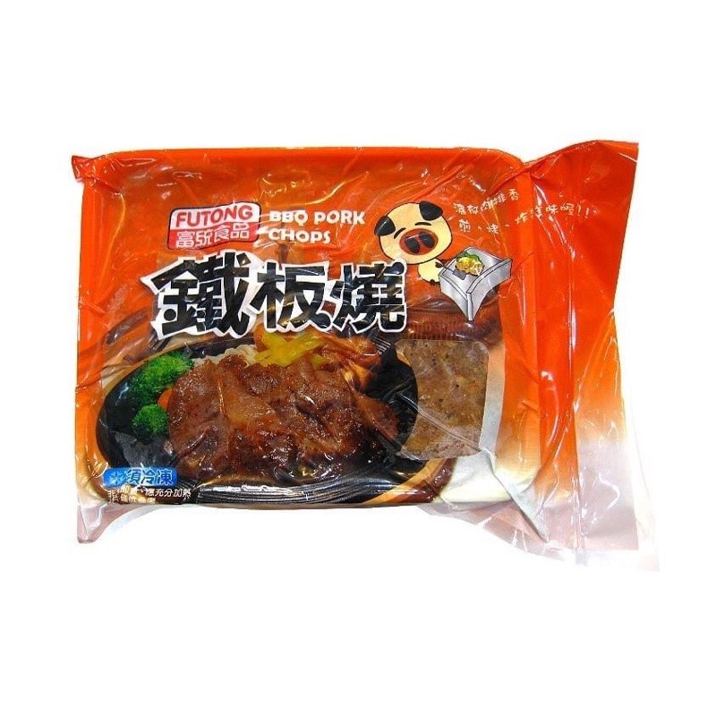 富統鐵板燒