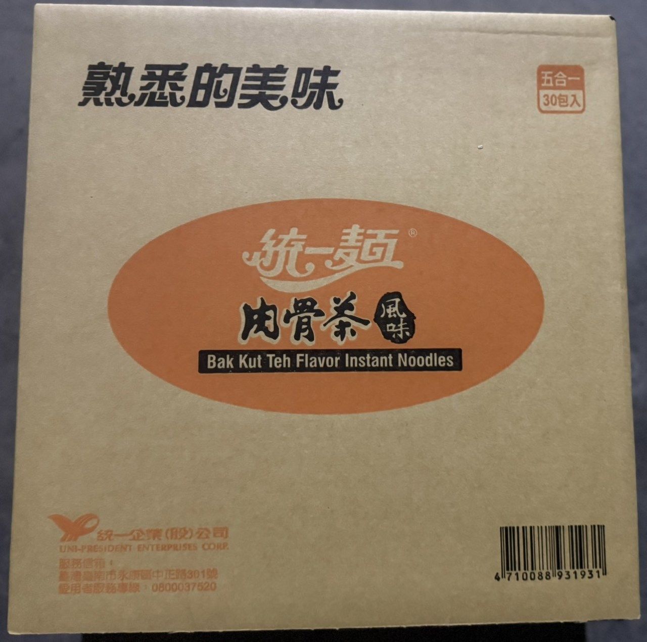 統一肉骨泡麵