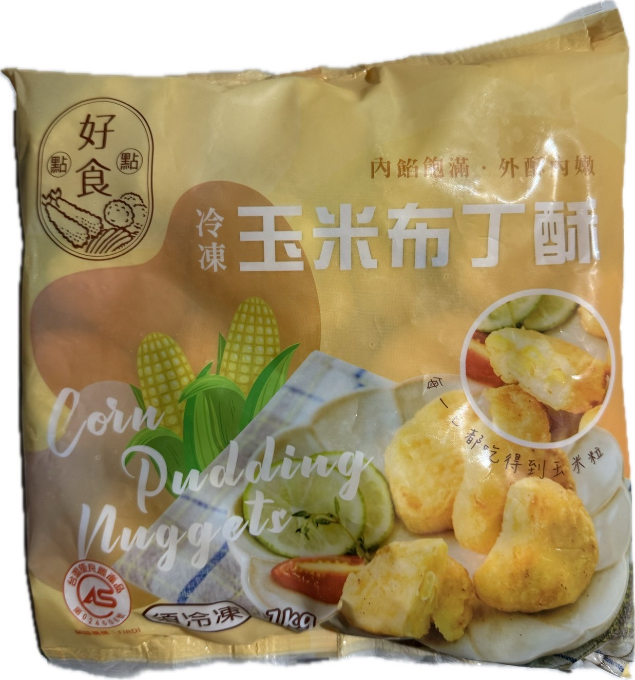 玉米布丁酥
