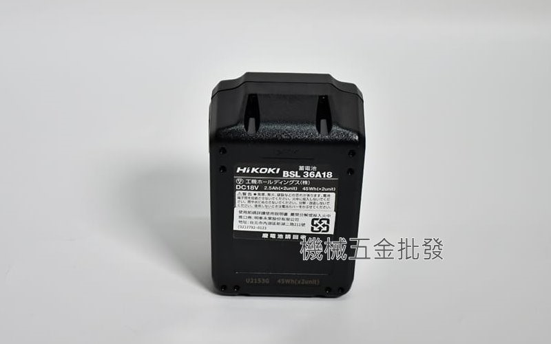 HIKOKI  BSL36A18 2.5AH滑軌式原廠鋰電池 DC18V(5A)DC36V2.5A,電動工具