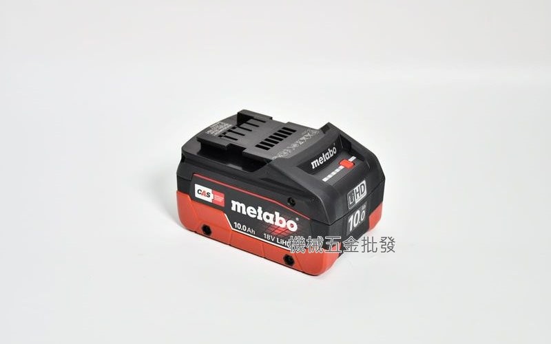  metabo {美達寶} 18V LIHD 10.0AH 美達寶電動工具專用電池 滑軌式鋰電池