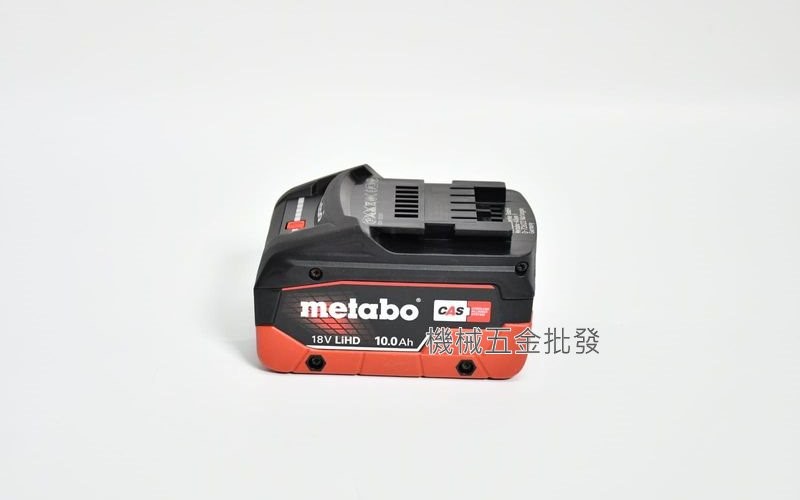  metabo {美達寶} 18V LIHD 10.0AH 美達寶電動工具專用電池 滑軌式鋰電池