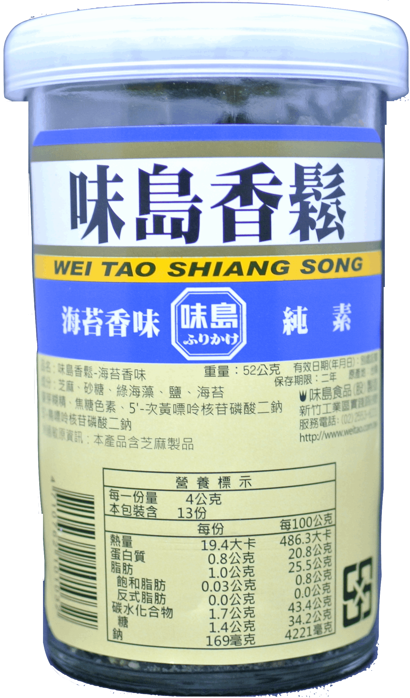 味島香鬆 海苔香味 52g 