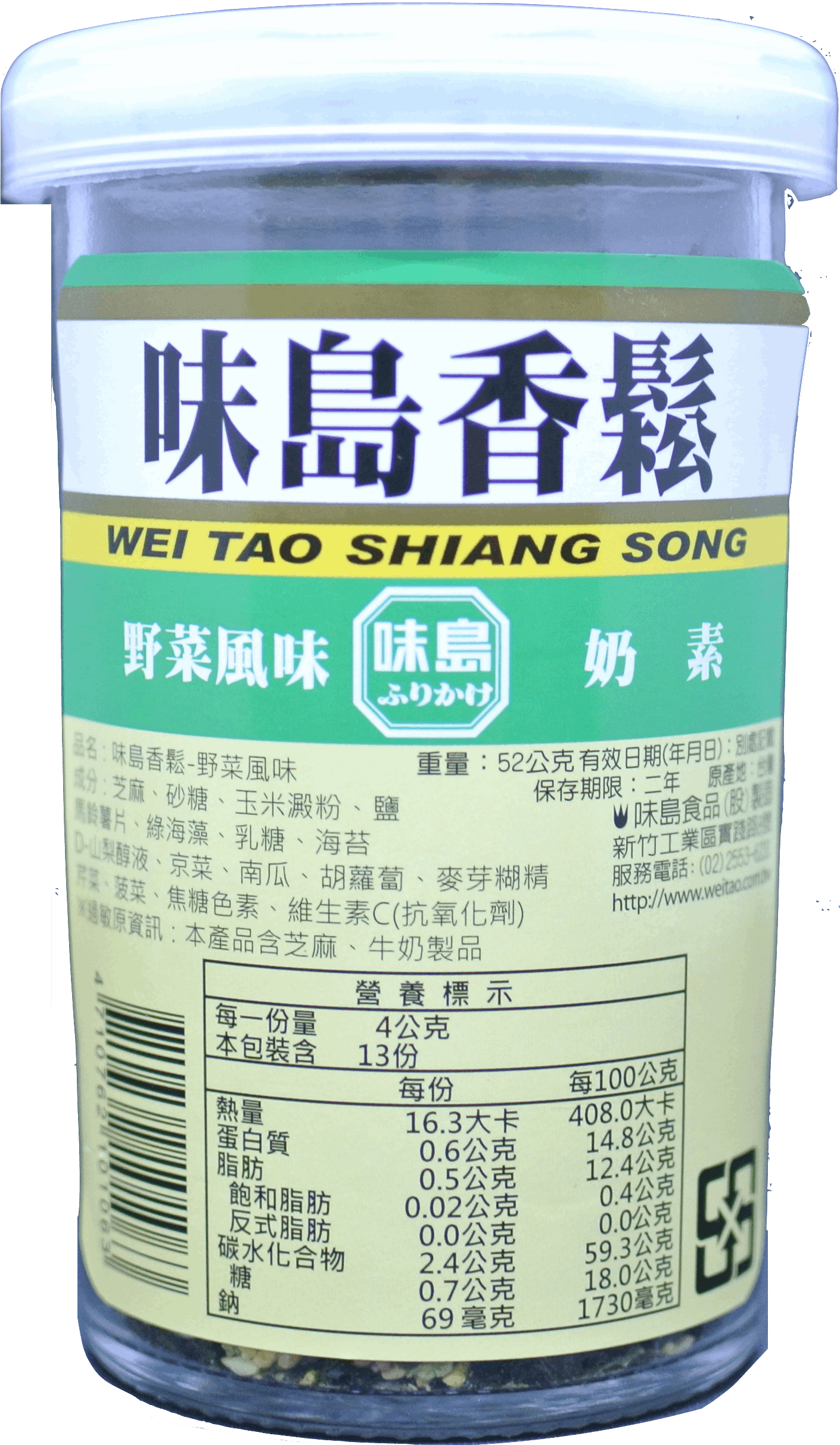 味島香鬆-野菜香味 52g 