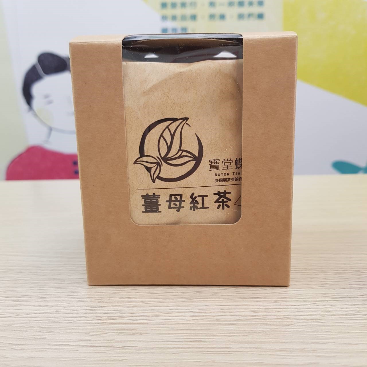 圖片轉向