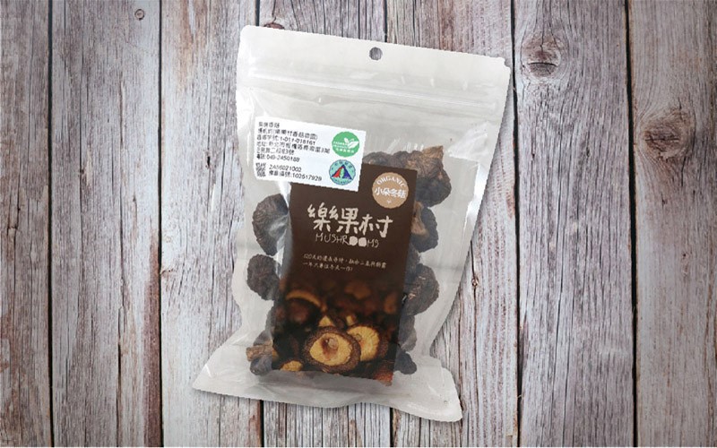 果樂村小朵香菇