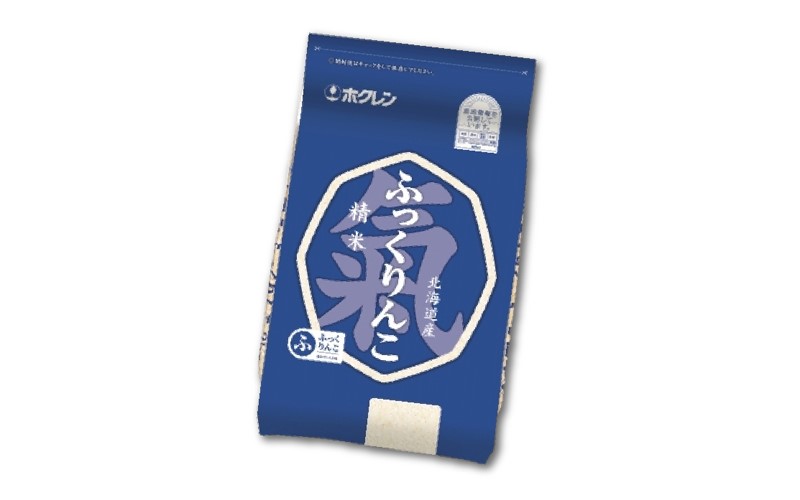 HOKUREN 產地限定【特A白米】2kg