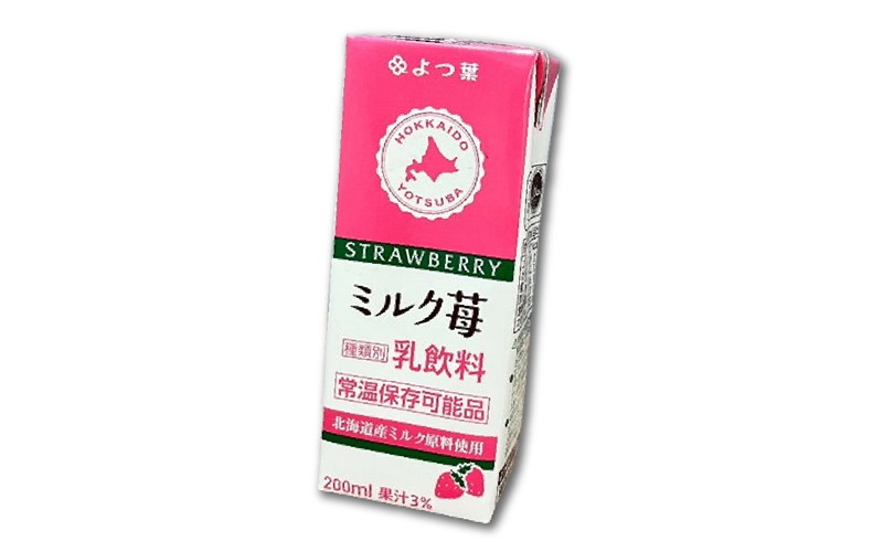 四葉乳業【草莓調味保久乳】200ml (效期至25.11.10)