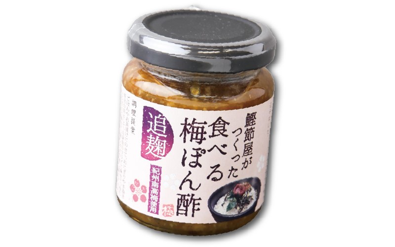 配飯梅子醋醬