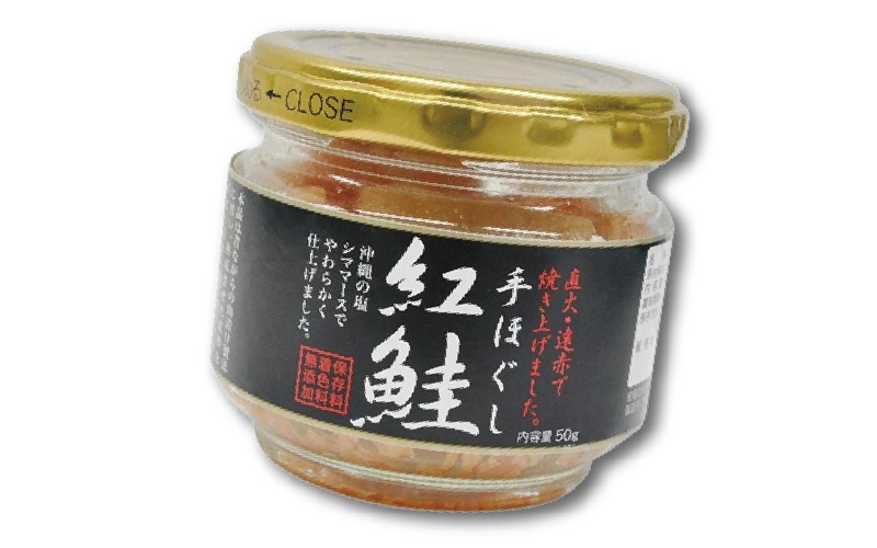 SKY FOOD 手撕紅鮭