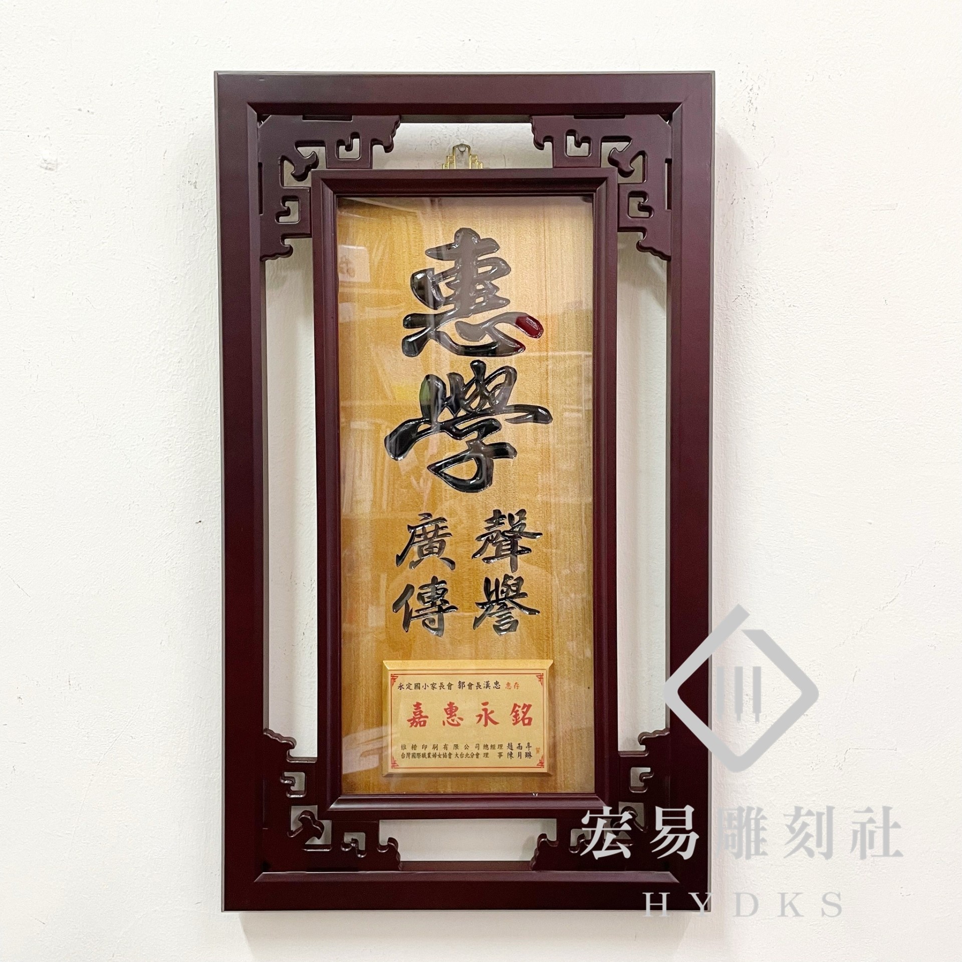 客製化窗花匾