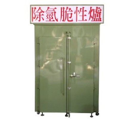 標準式除氫爐
