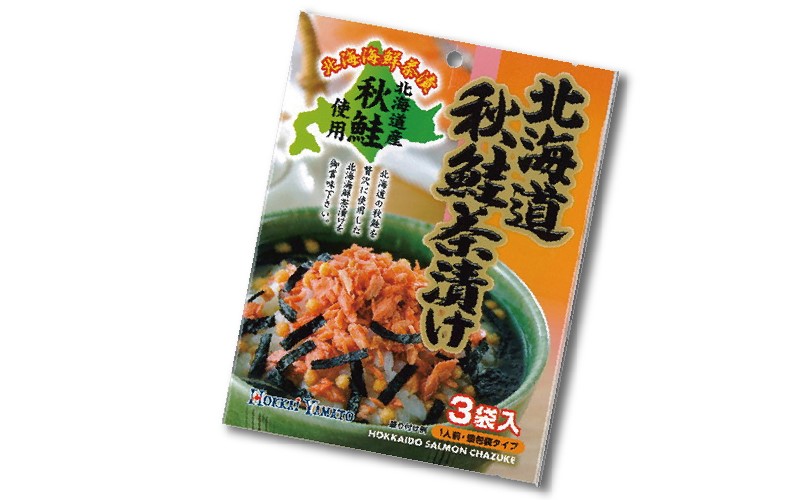 北海道秋鮭茶泡飯料