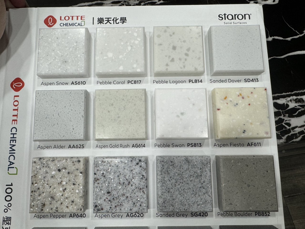 人造石檯面(樂天)