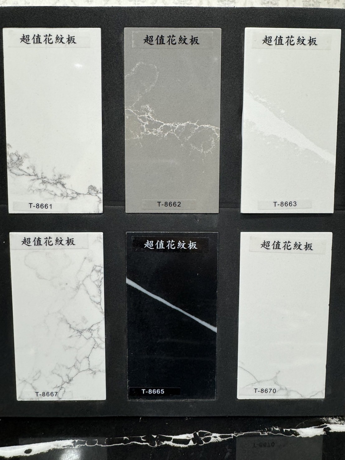 石英石檯面(富百特)