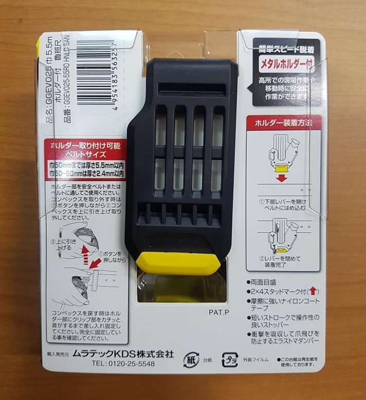  GGEV025-55RO EVO 5.5M 雙面魯班尺 捲尺,測量工具
