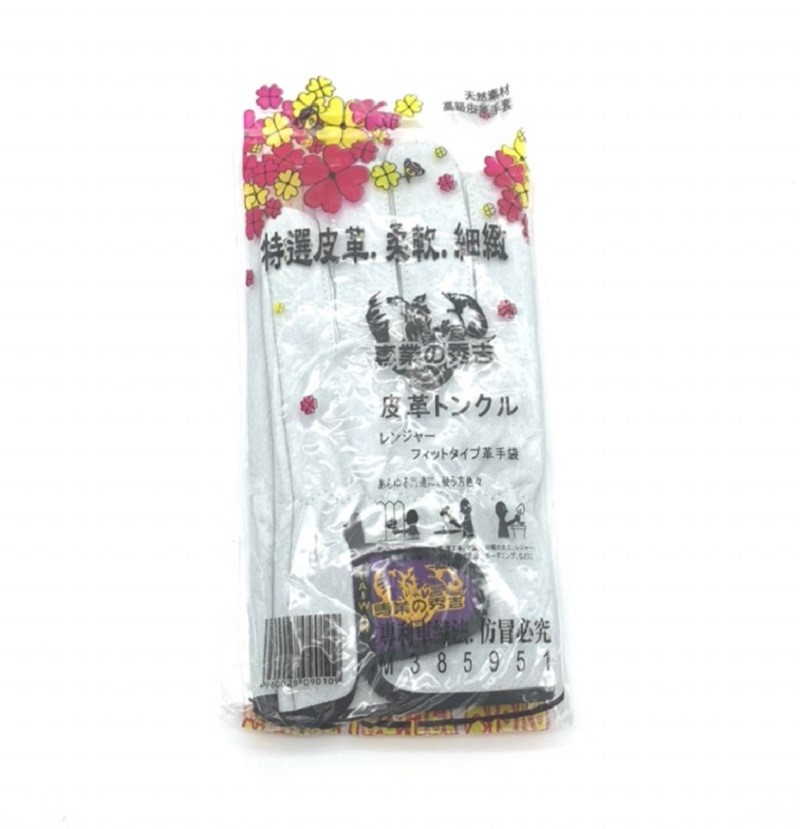 黏扣式氬焊皮手套-短 G602 25cm 秀吉