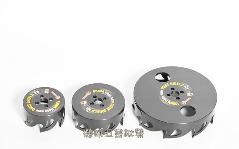第三代崁燈鎢鋼 圓穴鋸挖孔器 專利防塵罩組 矽酸鈣板用75/95/150mm,手工具