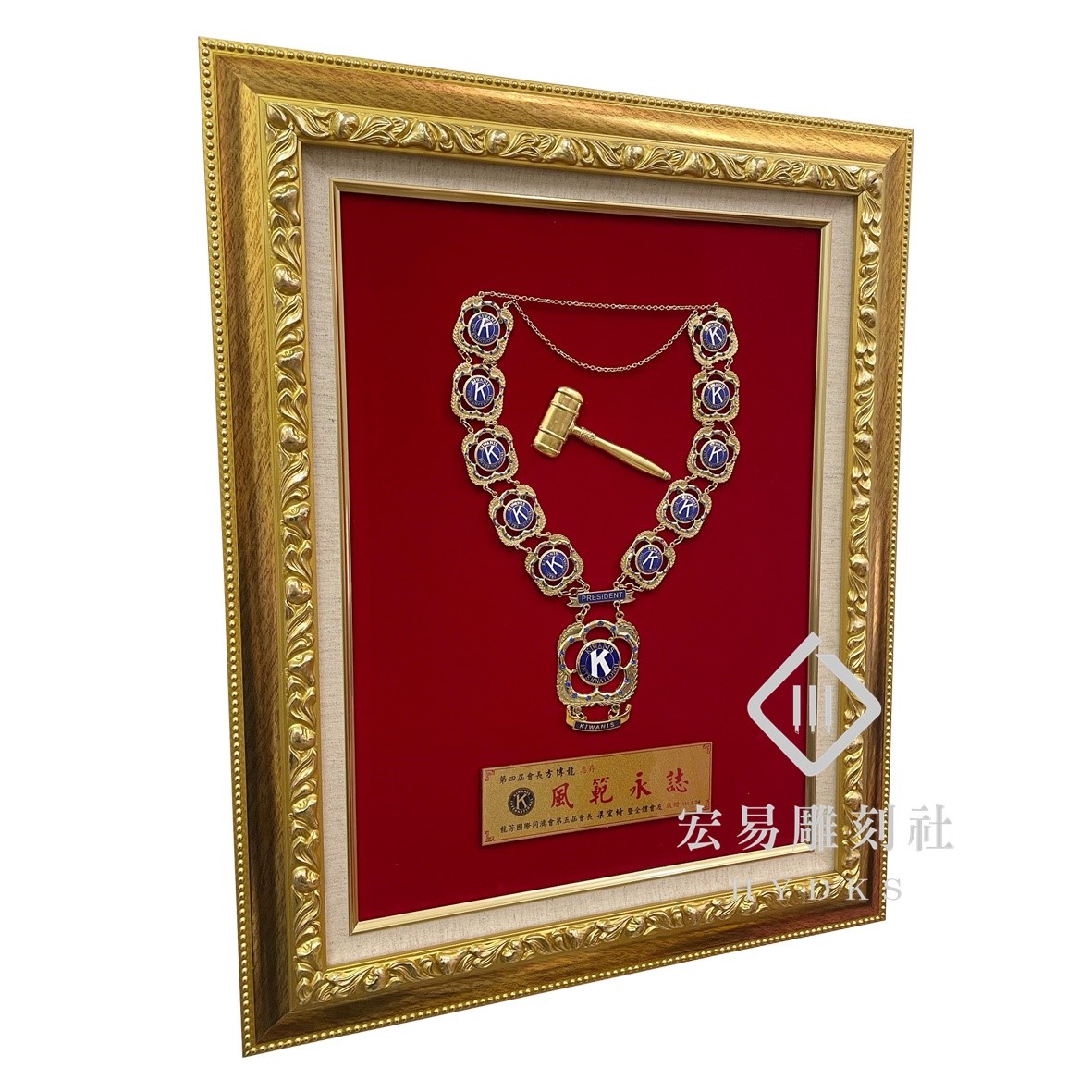 同濟會權鍊 / 會長權鍊 / 同濟會責任項鍊