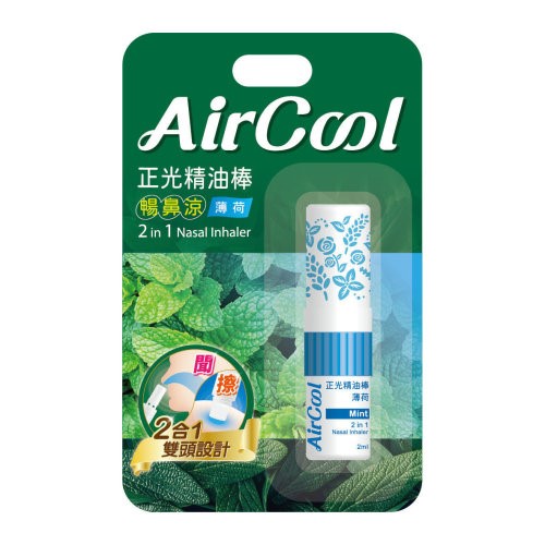 正光2合1精油棒(薄荷)