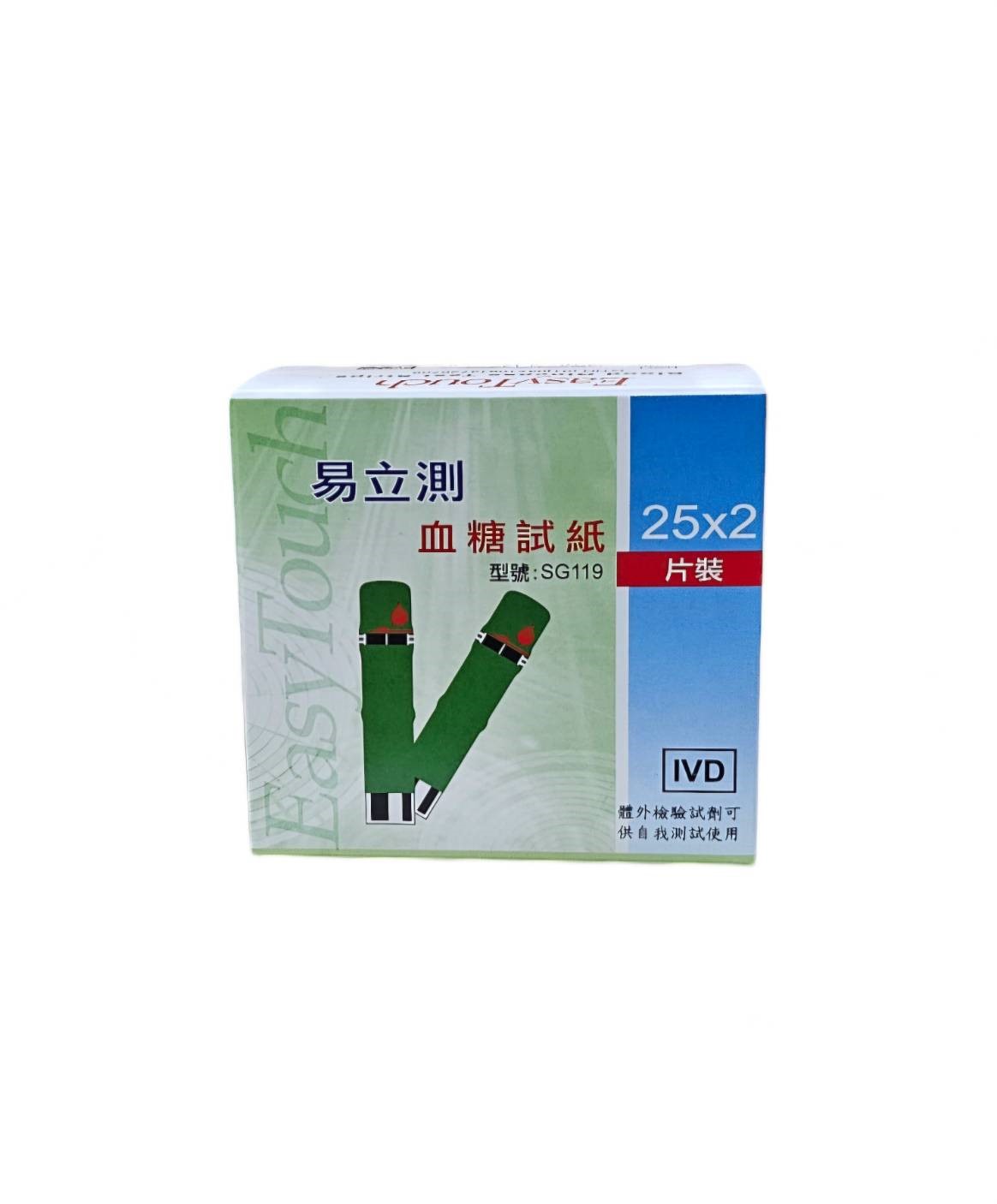 易立測血糖試紙(50入)
