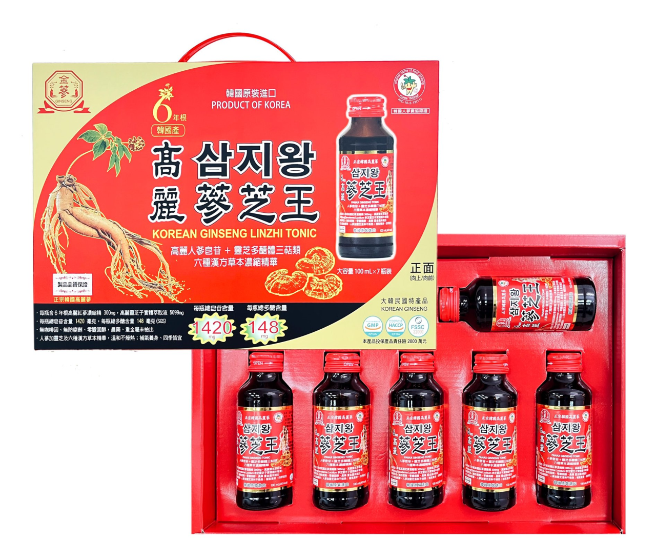 金蔘高麗蔘芝王禮盒100ml*7入