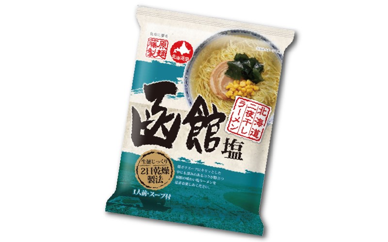 藤原製麵【函館鹽味拉麵】