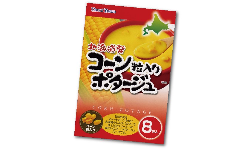 北海大和【北海道玉米粒濃湯調理包】(8入)