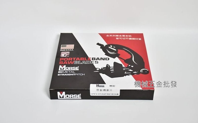  Morse {摩斯} 1470 x 13 x 0365 10/14齒 雙金屬含鈷可鋸白鐵,電動工具