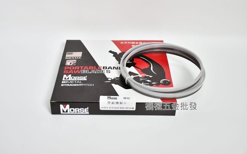  Morse {摩斯} 1470 x 13 x 0365 10/14齒 雙金屬含鈷可鋸白鐵,電動工具