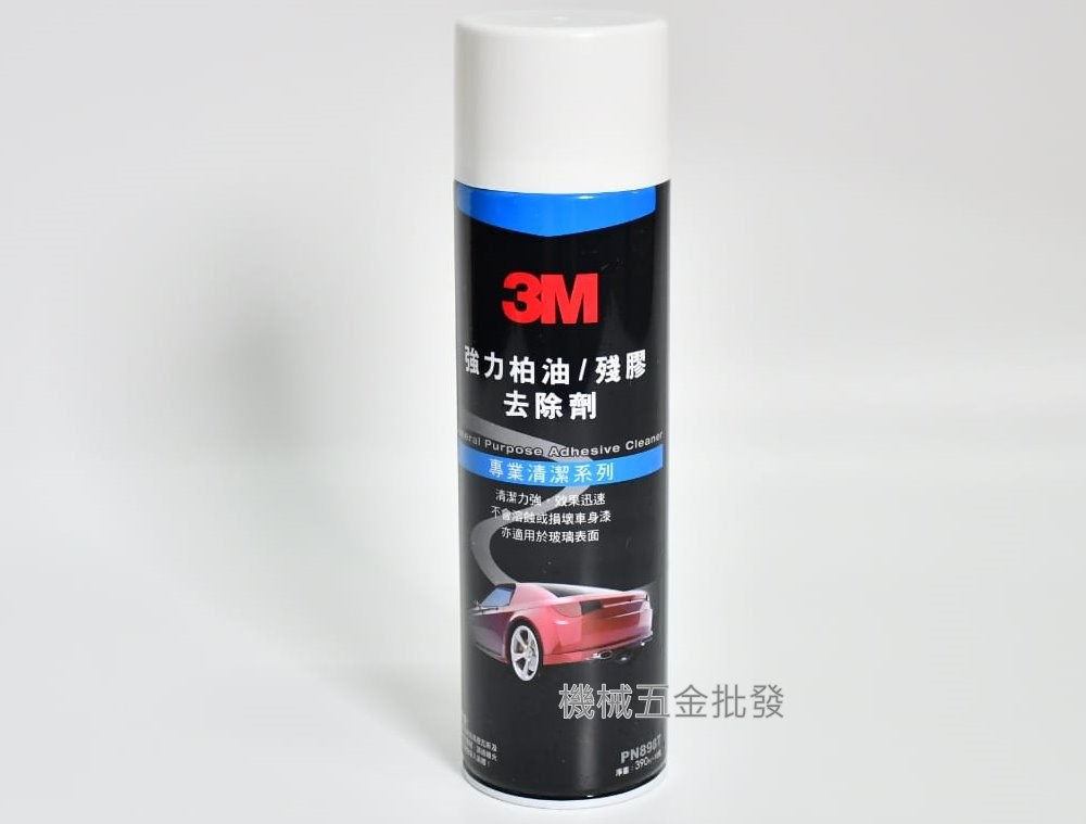  3M PN8987 強力柏油 / 殘膠去除劑 390g,手工具
