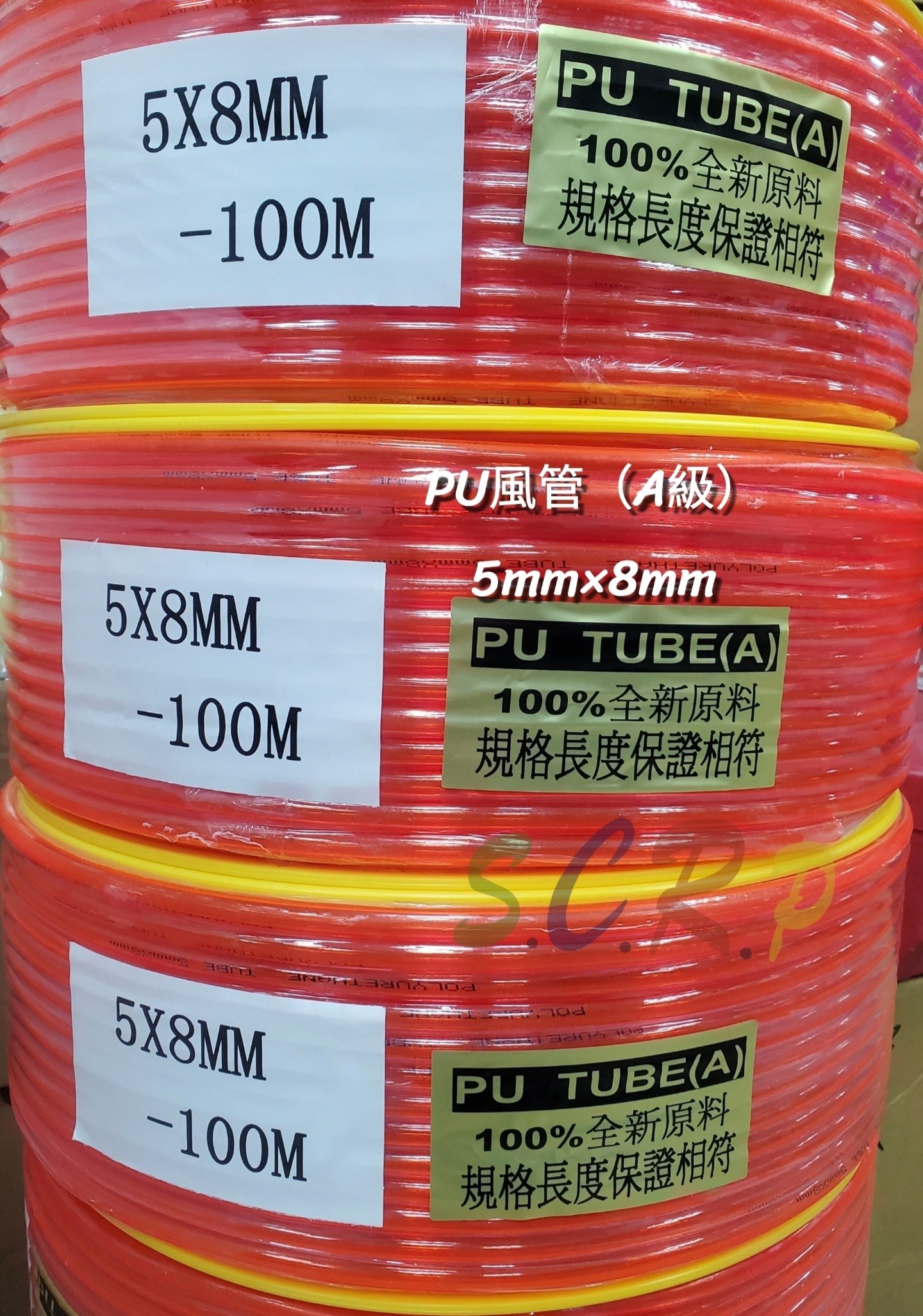 PU風管（A級）