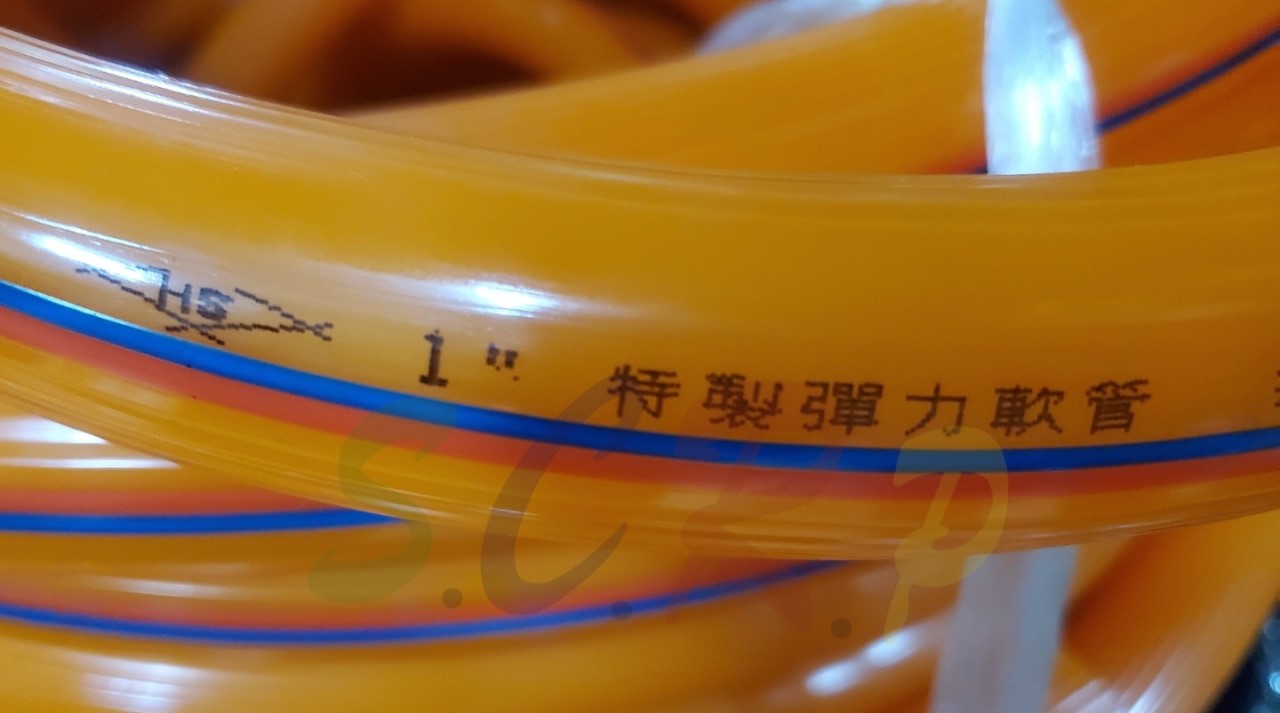 彈力管（橘色、黑色）