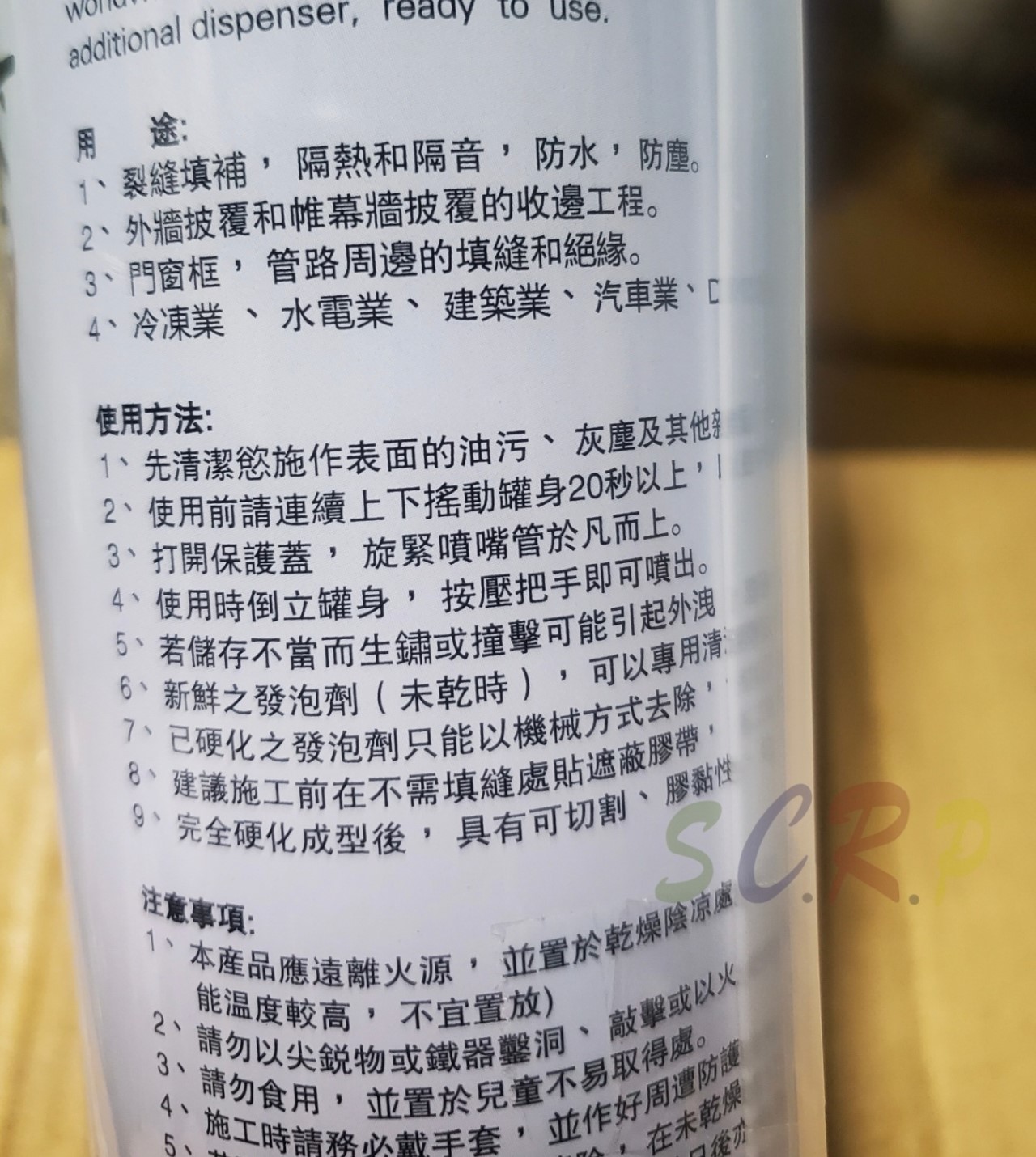 發泡劑