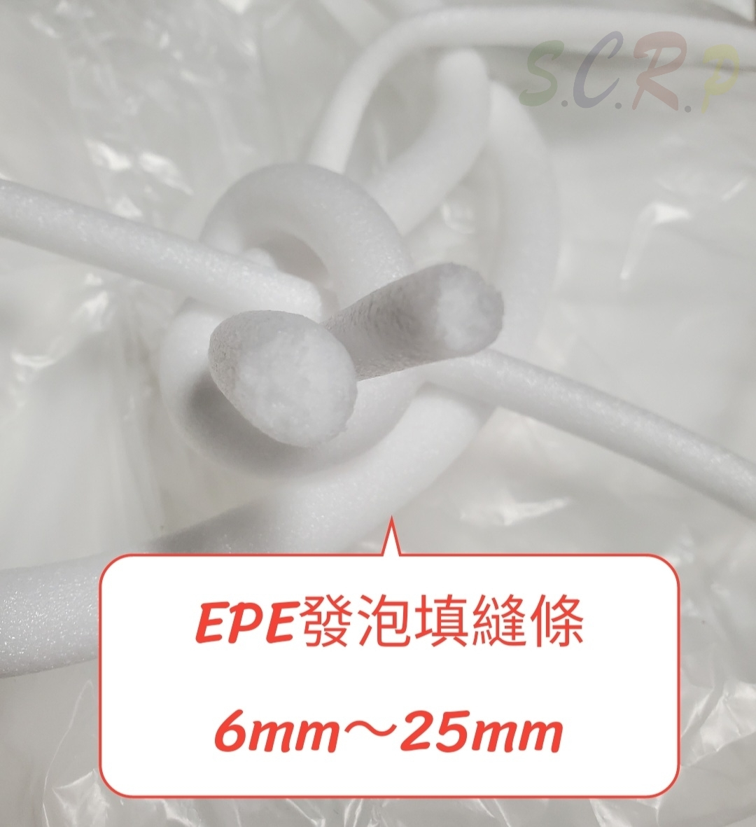 EPE發泡填縫條 矽力康填縫條