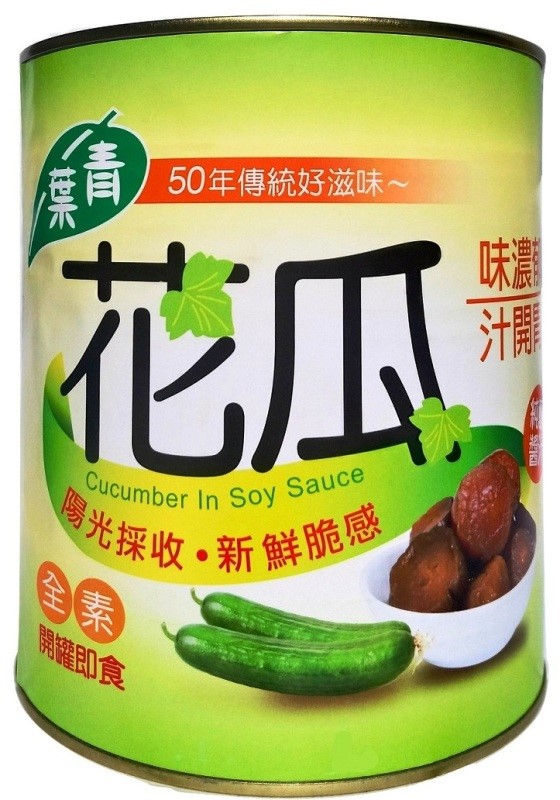 青葉花瓜 3KG