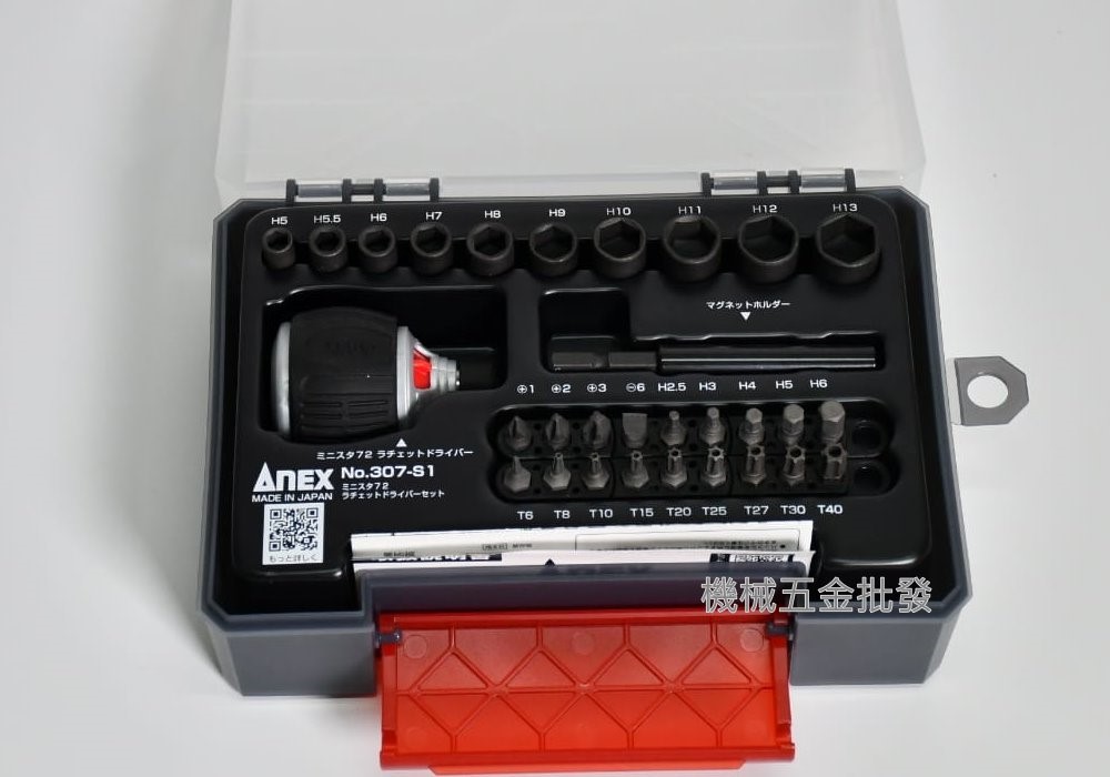 ANEX {安耐適} NO.307-S1 28件短型棘輪起子組,手工具