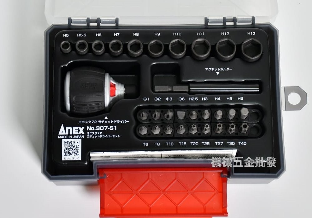 ANEX {安耐適} NO.307-S1 28件短型棘輪起子組,手工具